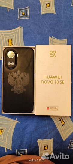 HUAWEI nova 10 SE, 8/128 ГБ