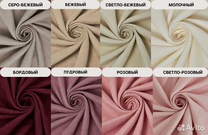 Шторы желтые канвас новые 300*240 комплект