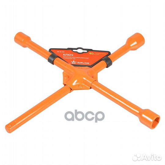 Ключ балонный крестовой (усиленный) 17*19*21*1/2