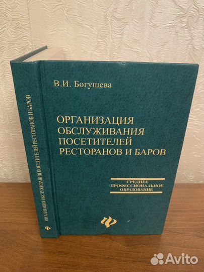 Книги экономика управление