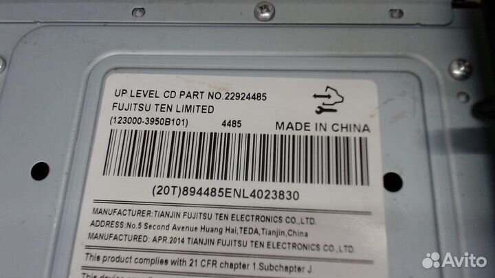 Магнитола Opel Antara, 2015