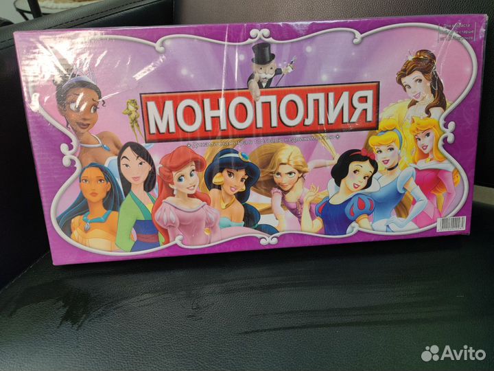 Монополия для детей