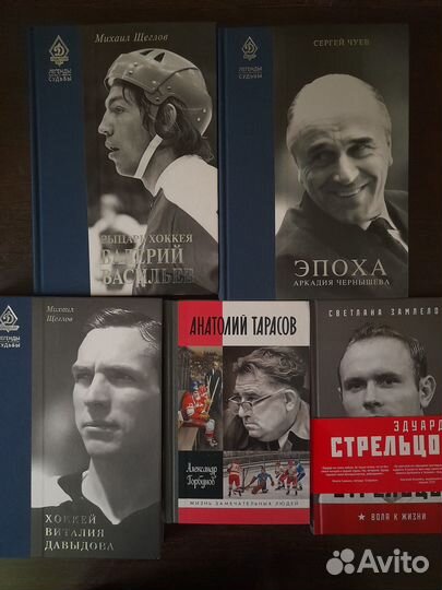 Интересные книги