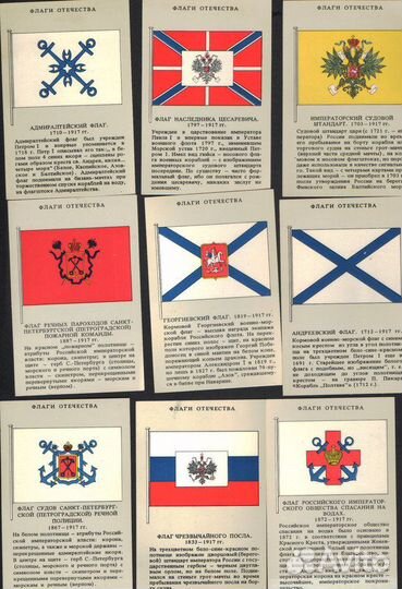 12 карманных календариков 