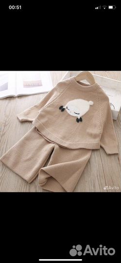 Костюм детский