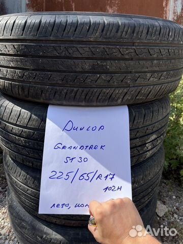 Dunlop Grandtrek ST30 225/65 R17 102H