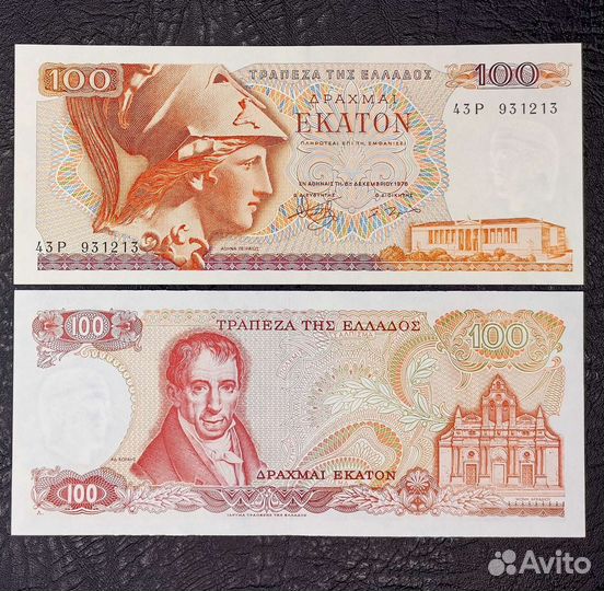 Банкноты Малайзии