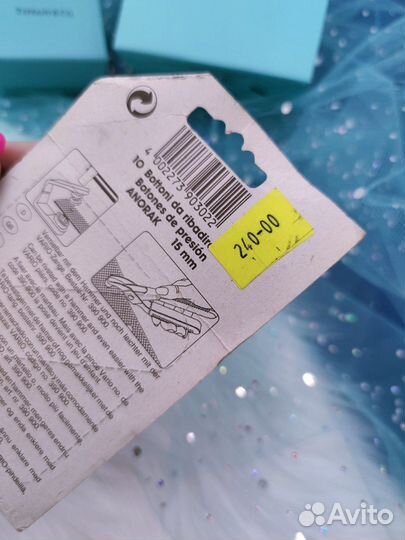 Кнопки Анорак черные диаметр 15 мм