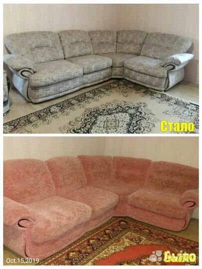 Перетяжка мягкой мебели