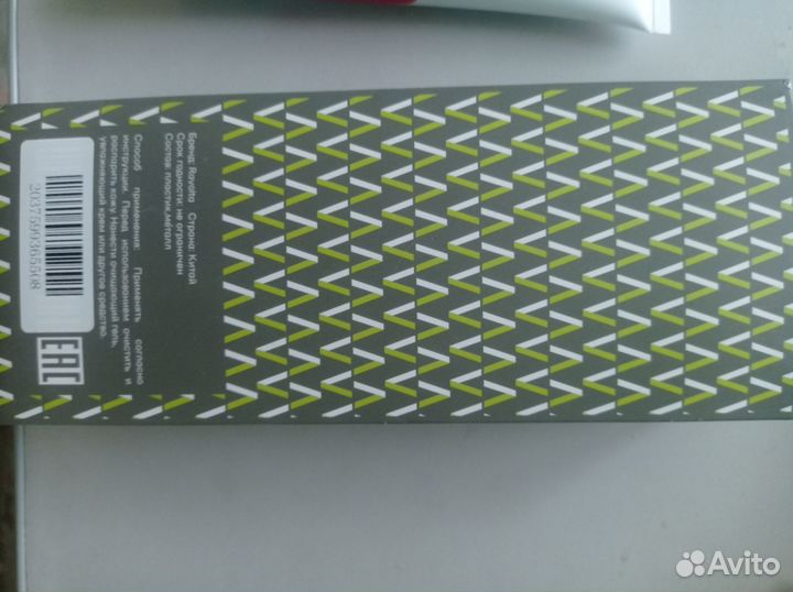 Аппарат для уз чистки