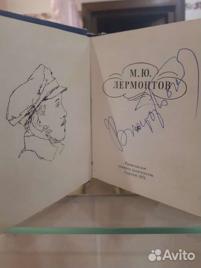 Миниатюрные книги