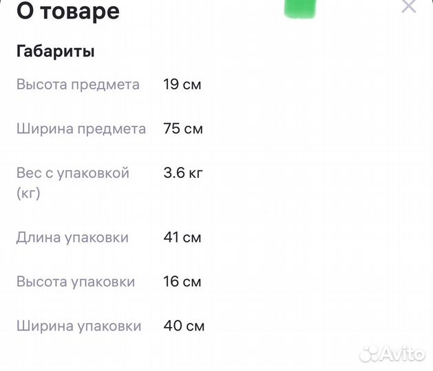 Подушка для беременных новая