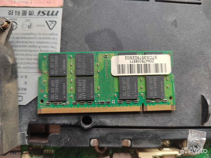 Запчасти для ноутбука