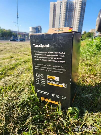 Continental terra speed 700x45