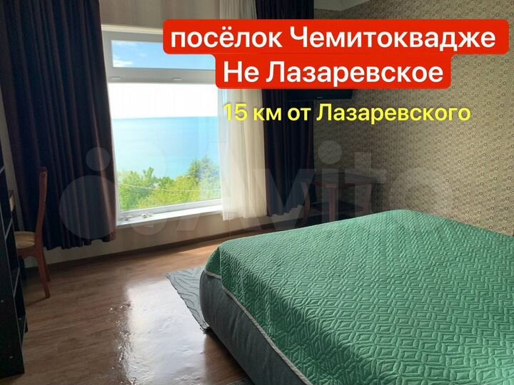 Комната 12 м² в > 9-к., 3/3 эт.