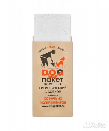 Бумажные Пакеты для собак с совком догпакет