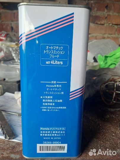 Масло в АКПП honda