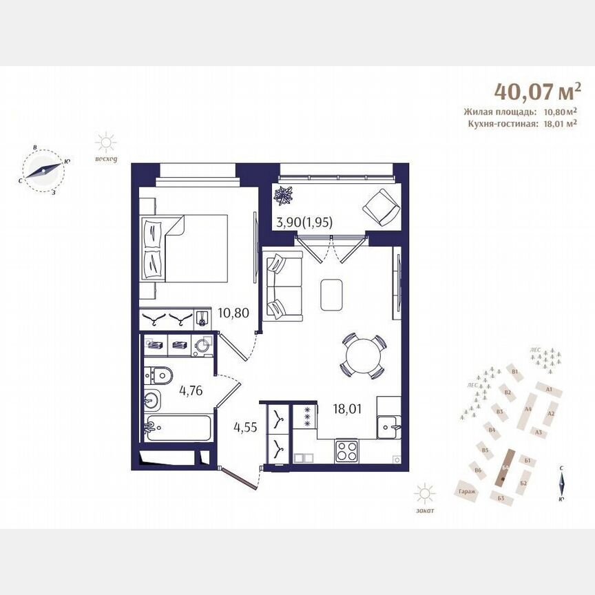 1-к. квартира, 40,1 м², 1/4 эт.