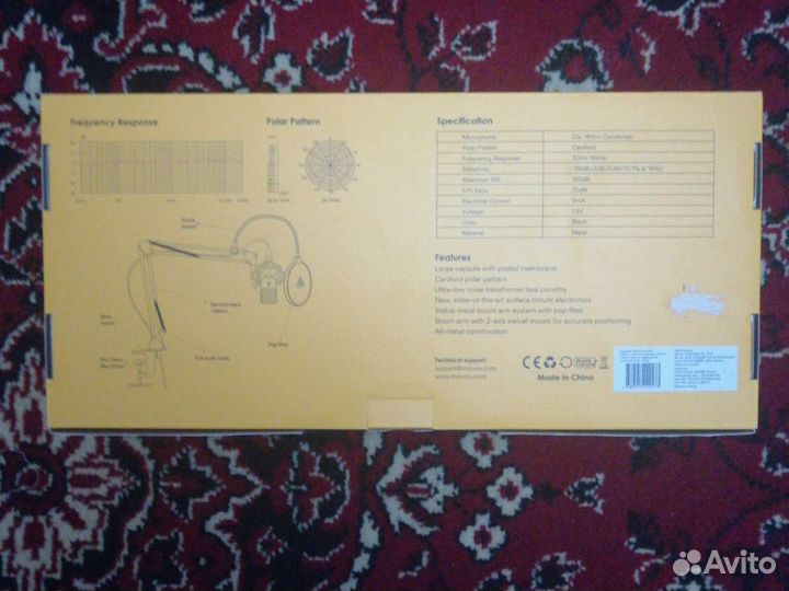 Студийный микрофон