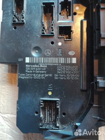 Блок предохранителей SAM Задний 2129004901 Мерседе