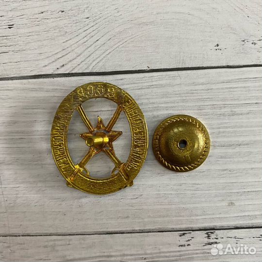 Знак За отличное владение холодным оружием СССР