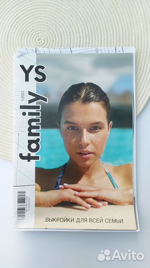 Журнал Ya sew 1/2021