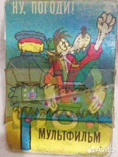 Календарики