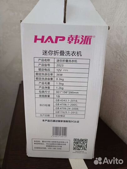 Мини автомат