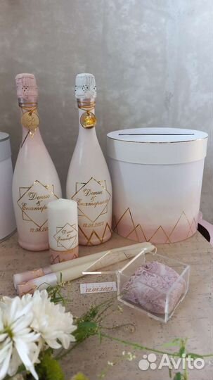 Свадебная казна. Цвет любой