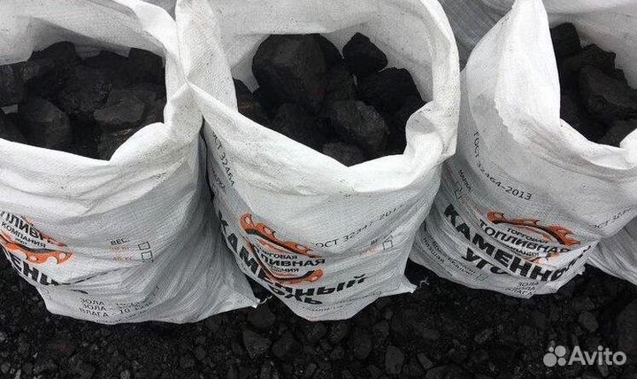 Уголь дпк каменный