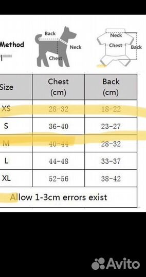 Комбинезон зимний для собак