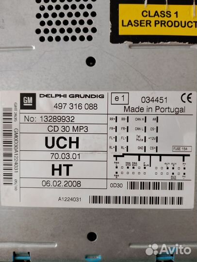 Магнитола Opel Astra H