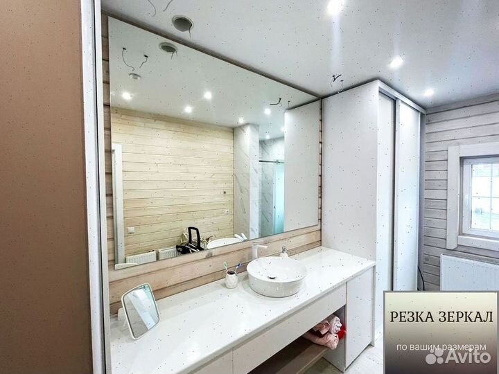 Зеркала под заказ