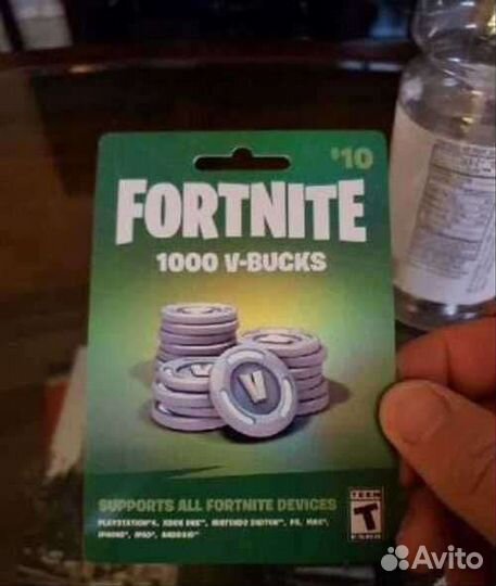 V bucks