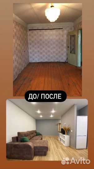 Ремонт и строительство домов и квартир