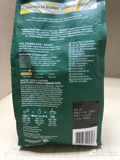 Кофе Starbucks Blonde Espresso Roast, 450гр