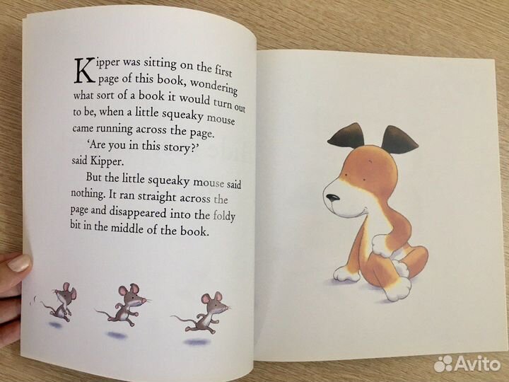 Киппер /Mick Inkpen 