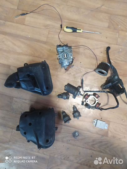 Запчасти на скутер