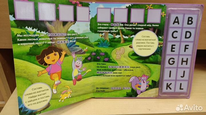Новая Магнитная азбука английского языка