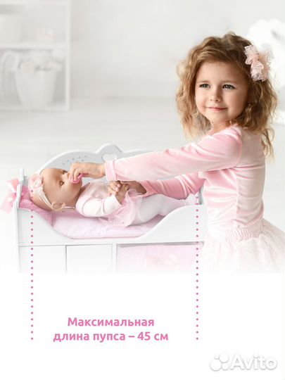 Мебель для кукол домик кроватка деревянный манюня