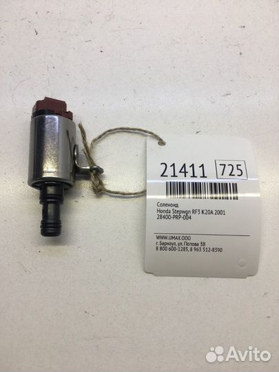 Соленоид Honda Stepwgn RF3 K20A 2001