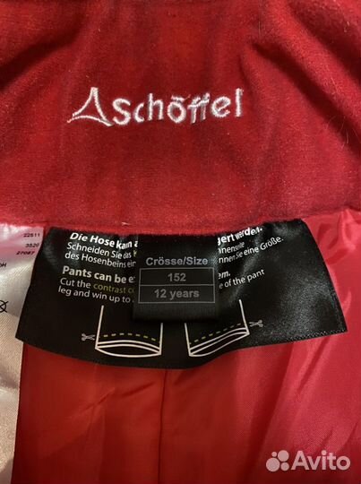 Брюки горнолыжные для девочки