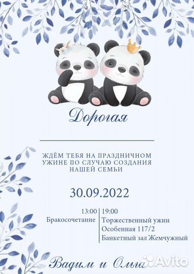 Дизайн макетов, визиток,пригласительных