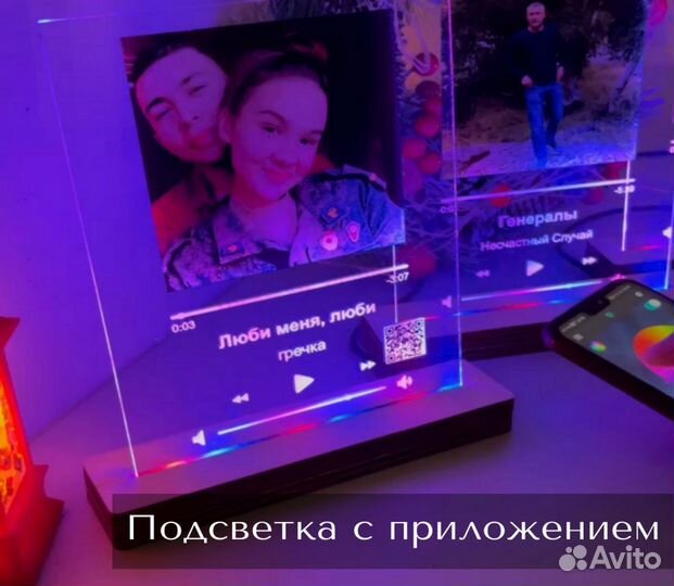 Подарок на День рождение