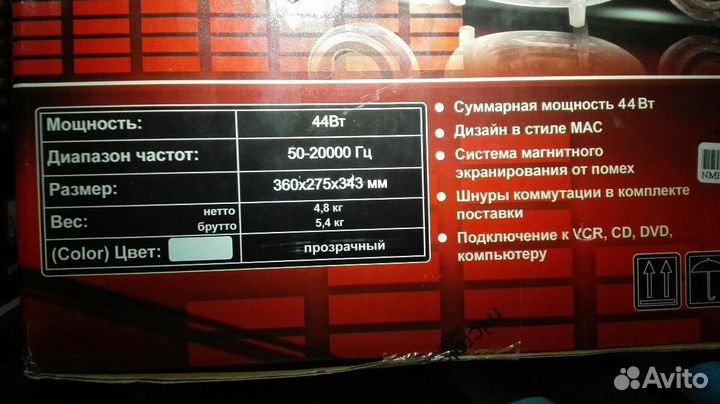 Продаются колонки