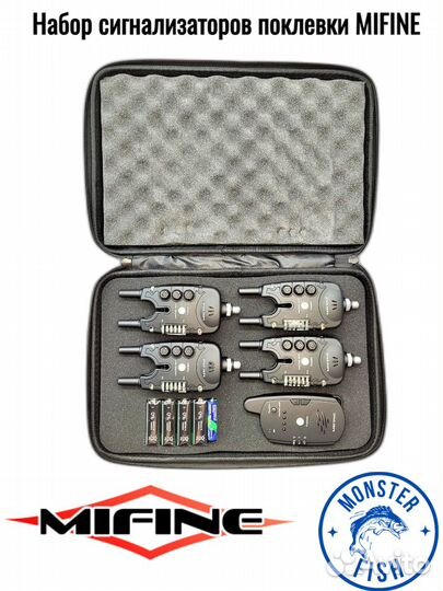 Набор сигнализаторов поклевки mifine (56013) 4+1