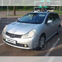 Nissan Wingroad 1.5 AT, 2008, 120 000 км, с пробегом, цена 710 000 руб.