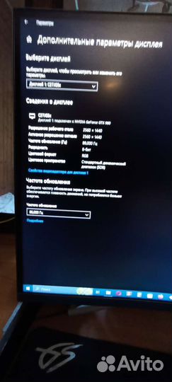 Монитор samsung, 27 дм, 2к, изогнутый