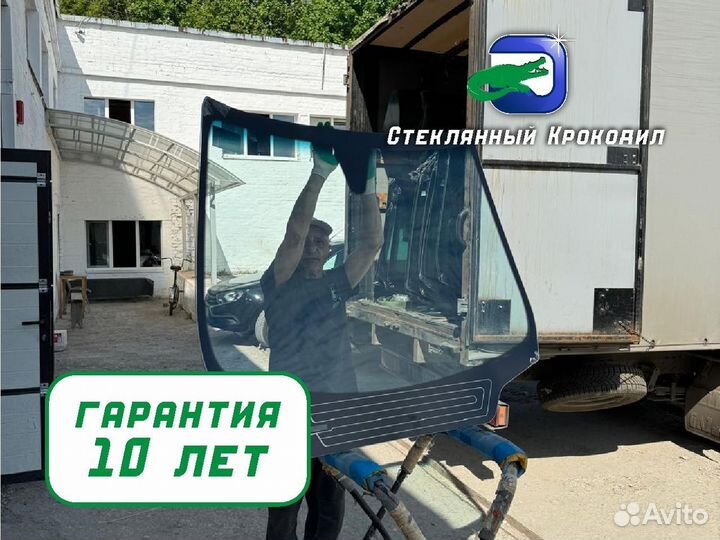 Стекло лобовое Ford Mondeo V