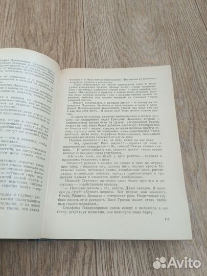 Александр Андреев исповедь моего поколения